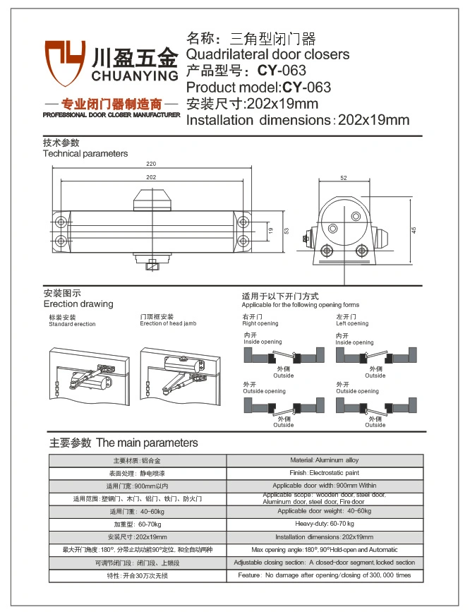 Dorma Type Adjustable Triangle Door Closer for Fire-Rated Metal Door 40-60kg Discount